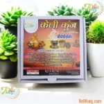 Keli Kunj Panchgavya Guggal Sambrani Havan Cups Make With Cow Dung & 21 Jadibuti Pure Gomay Goshala Products By Keli Kunj Vrindavan
