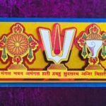 8 Inch Chakra Tilak Shankh Sticker