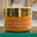 50g Kesar Danedar Ashtagandh Chandan Tilak