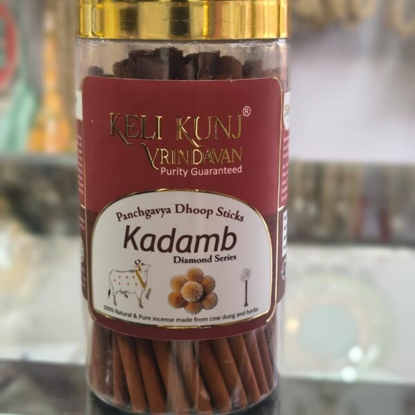 Kadamb Panchgavya Natural Dhoop Sticks – Diamond Series