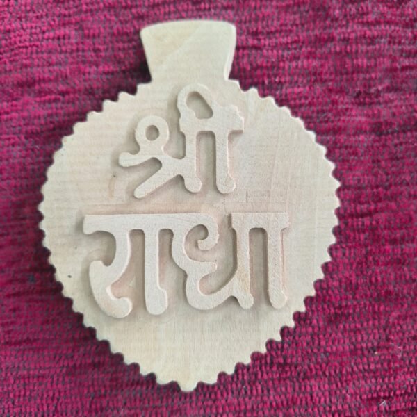 5 Inch Kadamb Shri Radha Naam Seva