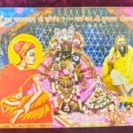 3×4 Inch Three-in-One Seva Chhavi