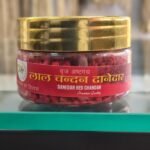 50g Red Danedar Ashtagandh Chandan Tilak