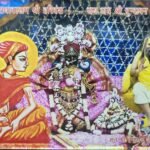 4×6 Inch Three-in-One Seva Chhavi