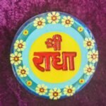 3 Inch Round Shri Radha Fridge Magnet