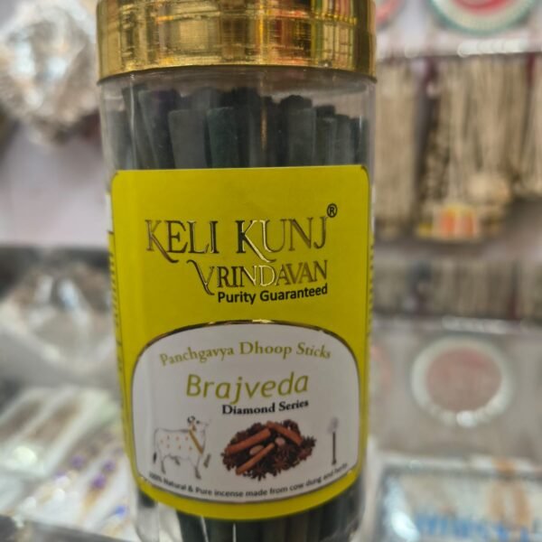 Brajveda Panchgavya Natural Dhoop Sticks – Diamond Series