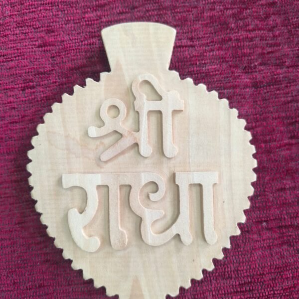 6 Inch Kadamb Shri Radha Naam Seva