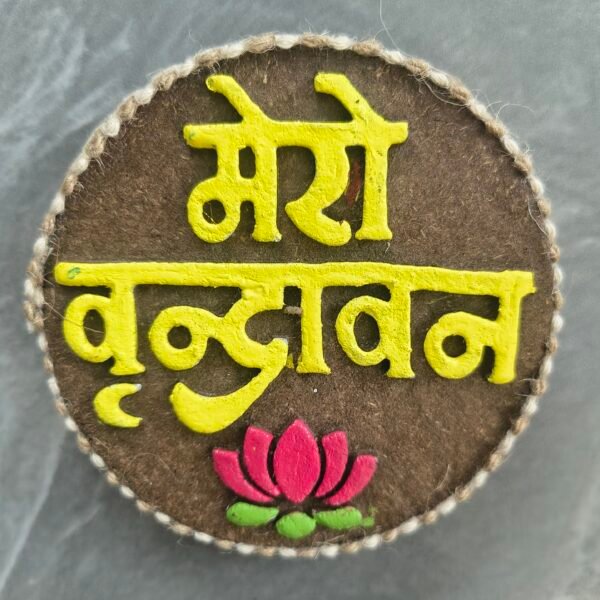 Beautiful Hand made Mero Vrindavan fridge magnet made from cow dung