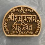 4 inch kadamb Radhavallbh Shriharivansh D Cut Design Naam seva