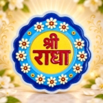 3 Inch Round Shri Radha Fridge Magnet