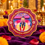 6 Inch Round Maharaj Ji Sticker with Krishnaya Vasudevaya Mantra