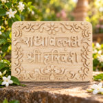 8x6 Kadamb Radhavallabh Shri Harivansh Naam Seva Plaque